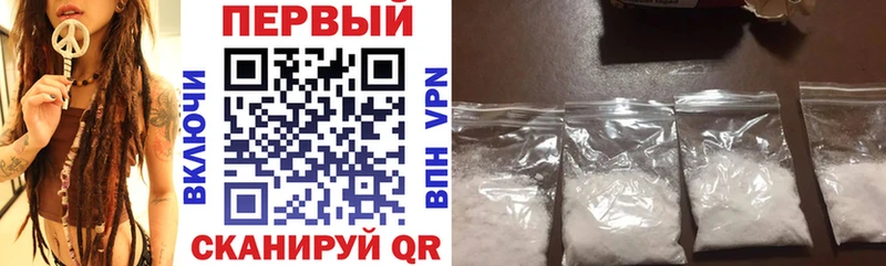 АМФЕТАМИН Premium Любань