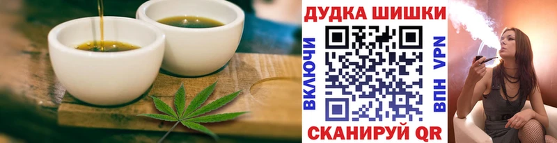 Cannafood конопля  Любань 
