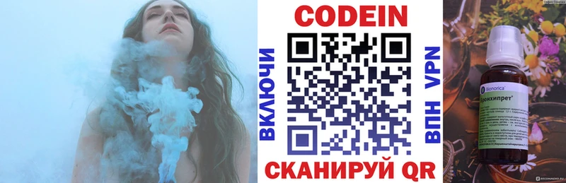 Кодеиновый сироп Lean Purple Drank  Любань 