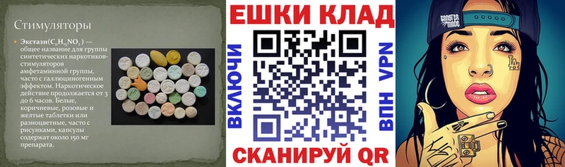Ecstasy диски  магазин  наркотиков  Любань 