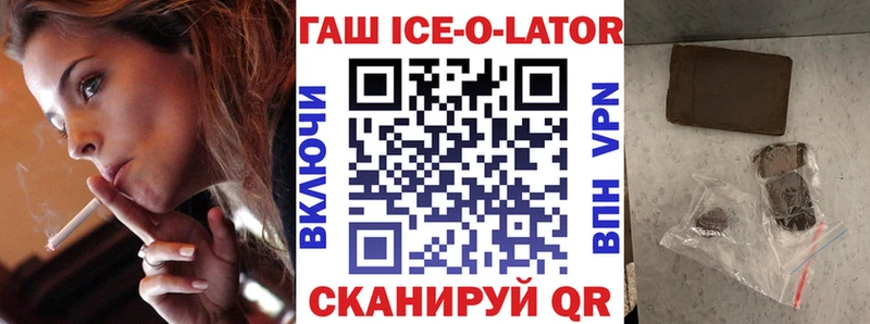 как найти наркотики  Любань  ГАШИШ Изолятор 