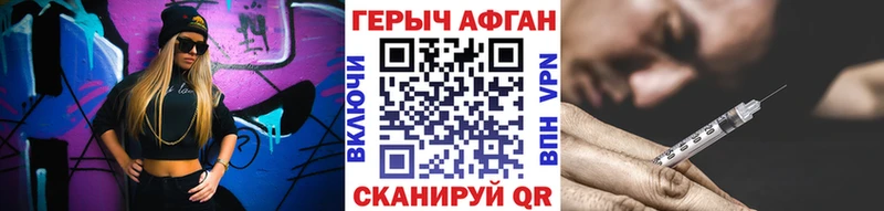 OMG как войти  купить наркотики сайты  Любань  ГЕРОИН герыч 