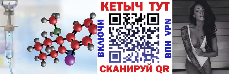 Кетамин ketamine  Любань 