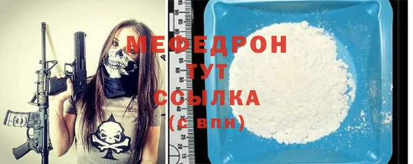 бошки Мегион