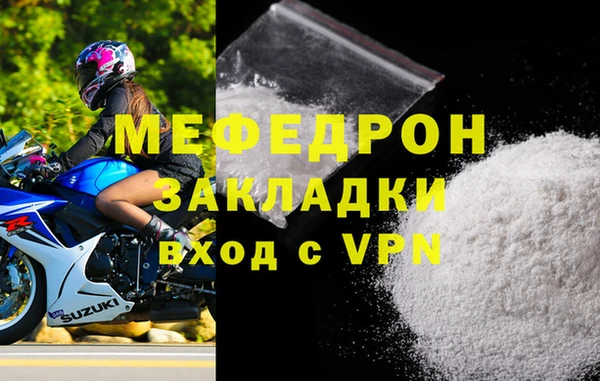 скорость Лиски