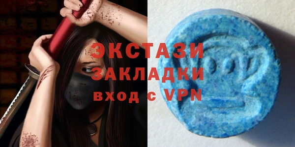 крисы Медногорск