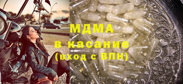 наркотики Майский