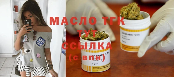 сатива Липки