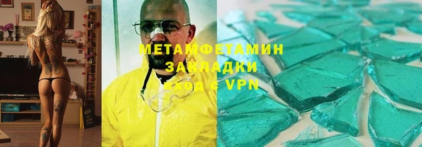 бошки Мегион