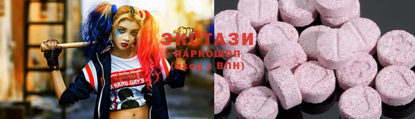 сатива Липки