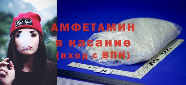 бутик Аксай