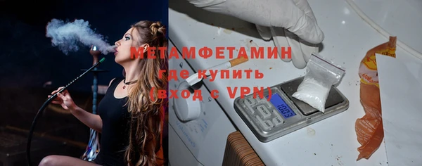 крисы Медногорск