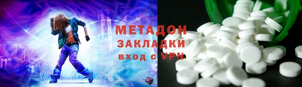 мефедрон Медвежьегорск