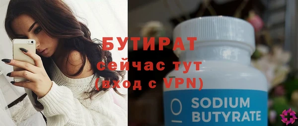 мефедрон Медвежьегорск