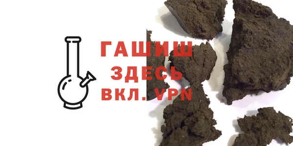 бутират Лихославль