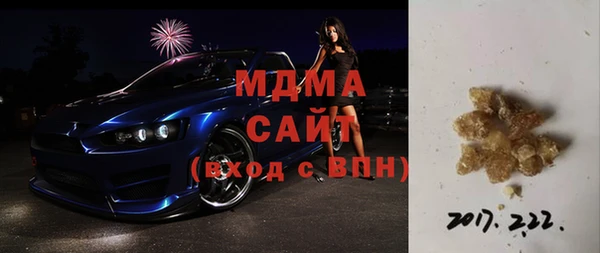 мефедрон Медвежьегорск