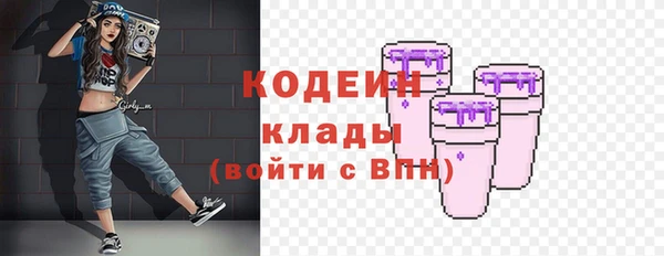 мефедрон Медвежьегорск