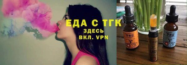 мефедрон Медвежьегорск