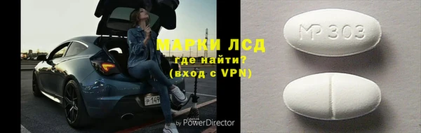бошки Мегион