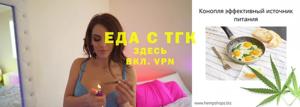 мефедрон Медвежьегорск
