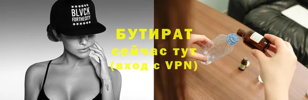 бошки Мегион