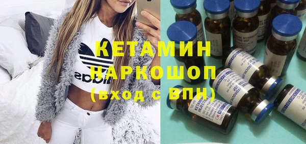 бошки Мегион
