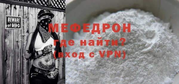 мефедрон Медвежьегорск