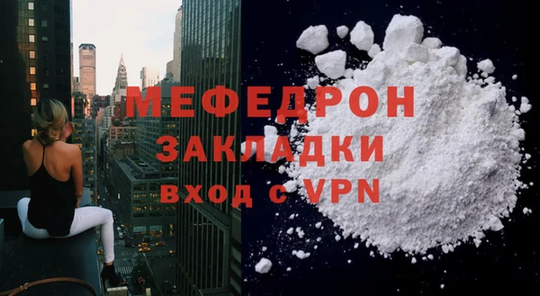 бошки Мегион