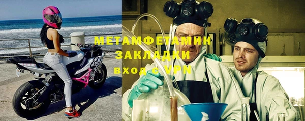 крисы Медногорск