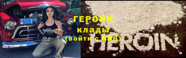 крисы Медногорск