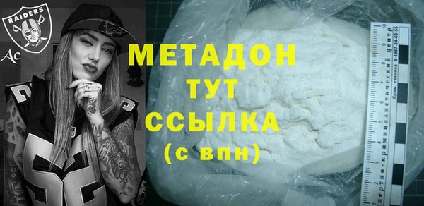 крисы Медногорск