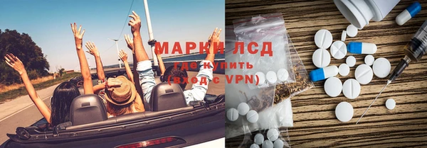 кристаллы Магадан