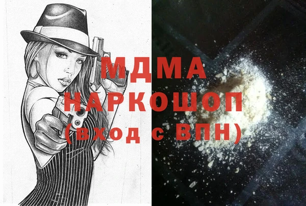 крисы Медногорск