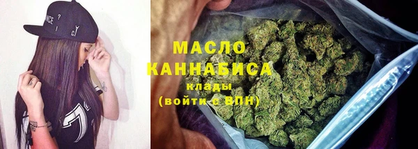 мефедрон Медвежьегорск