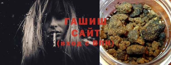 мяу мяу кристалл Магас