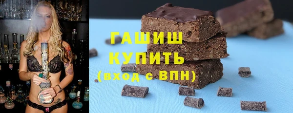 мефедрон Медвежьегорск