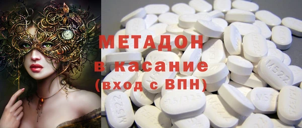 бутират Лихославль