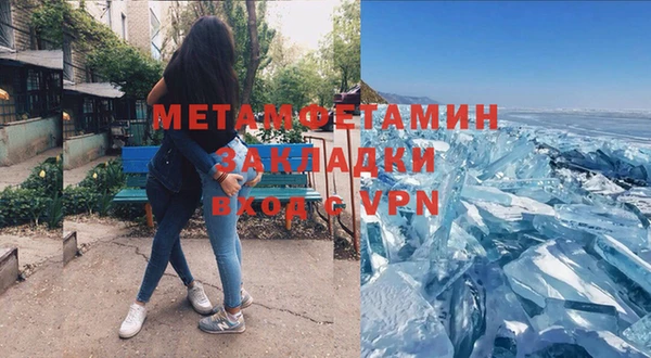 бошки Мегион