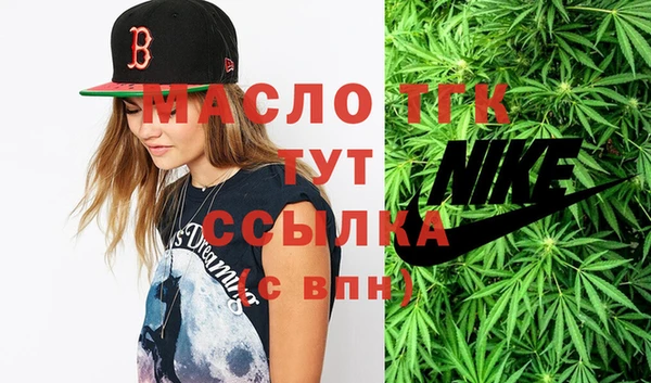 мефедрон Медвежьегорск