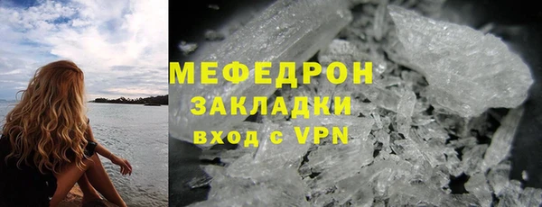бошки Мегион