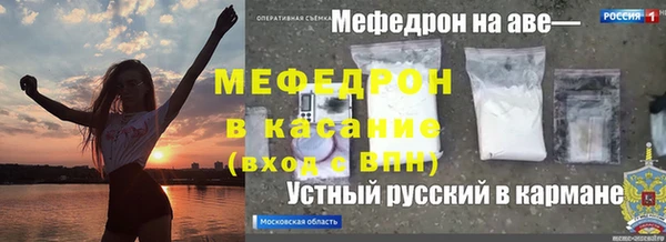 мефедрон Медвежьегорск