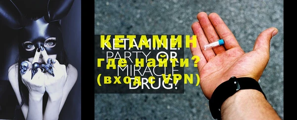 бошки Мегион