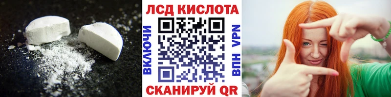 сайты даркнета Telegram  hydra онион  Любань  LSD-25 экстази ecstasy 