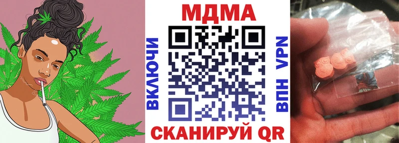 МДМА crystal shop как зайти Любань где найти