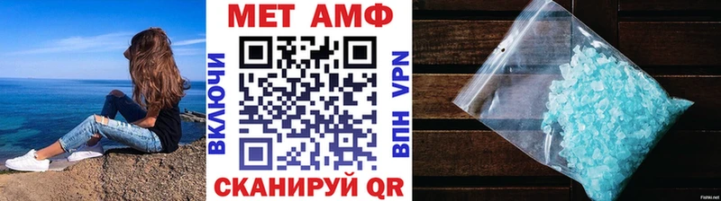 МЕТАМФЕТАМИН витя  Любань 
