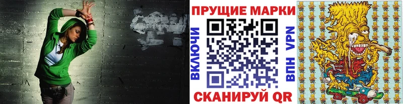 Наркотические марки 1500мкг  мега онион  Любань 