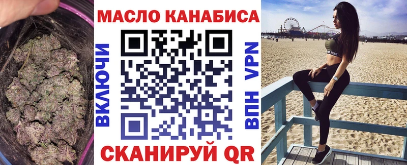 Дистиллят ТГК вейп  Любань 